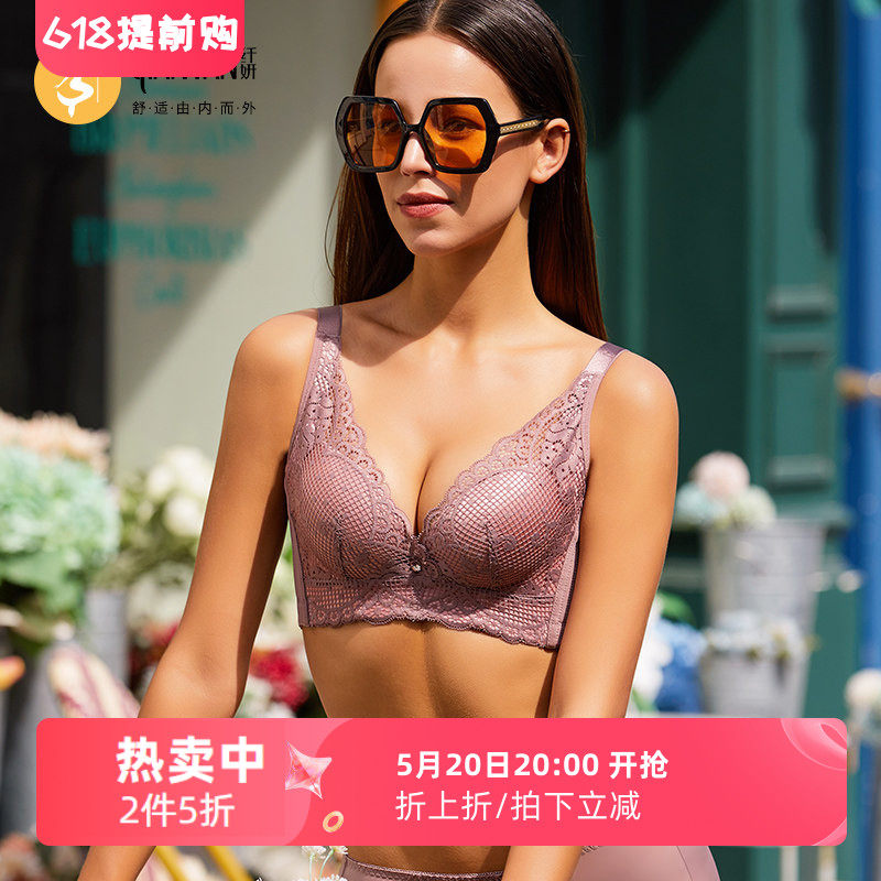 纤妍专柜同款新款燕窝杯养胸A-F杯亲肤聚拢环保内衣女文胸YW6188