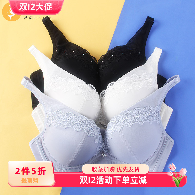 纤妍新专柜中小胸模杯bc杯蕾丝薄