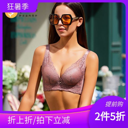 专柜新款杯聚拢内衣女文胸燕窝