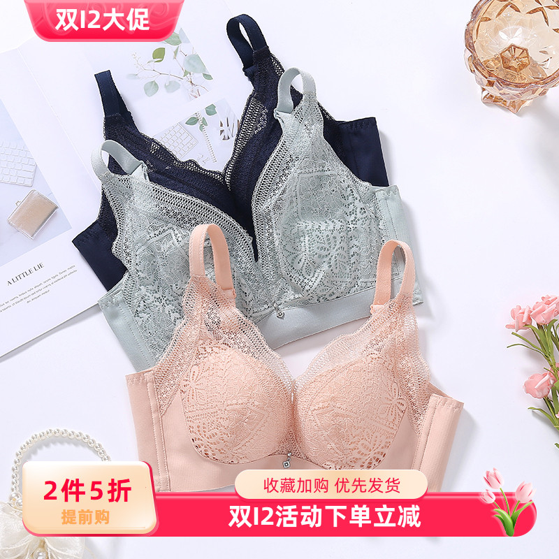 纤妍清新软钢圈清爽透气七夕特惠