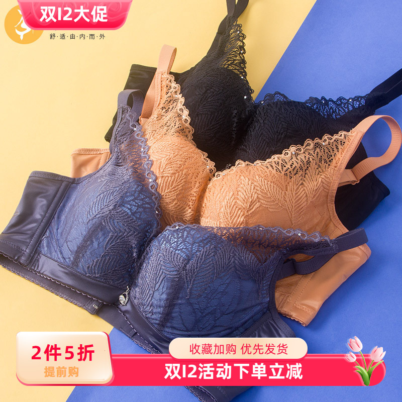 纤妍软钢圈蕾丝薄模杯专柜同款