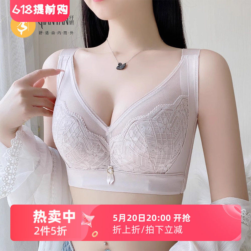 纤妍新款大胸显小薄棉杯蕾丝边加宽肩带收副乳文胸防溢杯内衣女