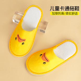 一次性儿童拖鞋宝宝卡通酒店宾馆包头民宿居家待客加厚底防滑室内
