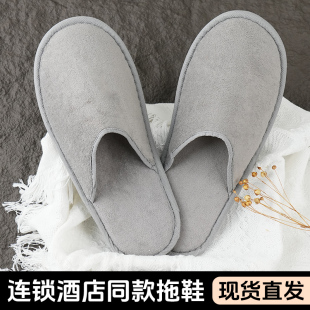 知名同款星级酒店拖鞋一次性高档民宿宾馆居家待客专用加厚防滑批