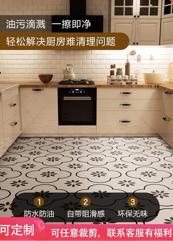 厨房地垫防滑防油可擦免洗防水PU皮革整铺脚垫可裁剪耐脏阳台地毯