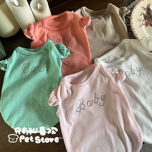 宠物纯色打底衫 狗狗猫咪背心简约弹力衣服约克夏马尔济斯