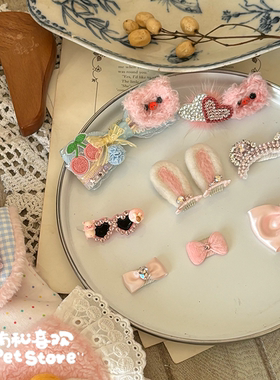 小猪宠物bb夹狗狗满钻发夹头饰蝴蝶结带钻碎发夹发卡比熊马尔济斯