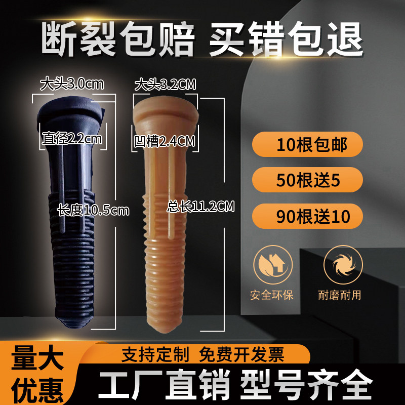 家禽脱毛机胶棒鸡鸭鹅脱毛机橡胶棒打毛棒通用配件滚轴脱毛机胶棒