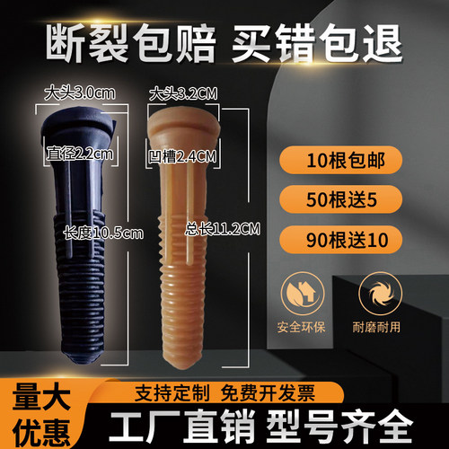 家禽脱毛机胶棒鸡鸭鹅脱毛机橡胶棒打毛棒通用配件滚轴脱毛机胶棒