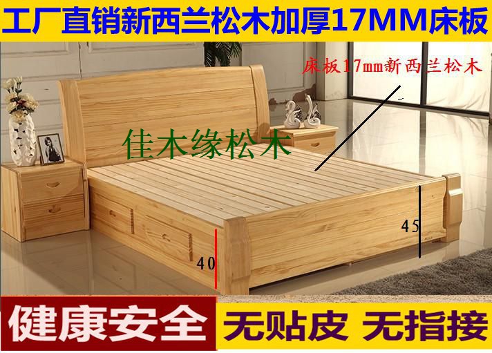 促销新西兰松木抽屉升降双人床