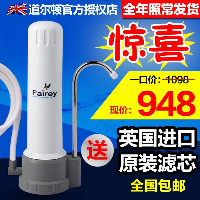 道尔顿净水器正品HCP M15灰底外壳前置净水器厨房家用高端净水机