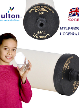 道尔顿净水器配件FIS101M15UCC5504HP0.5滤芯HISM15HISHIPM15滤芯