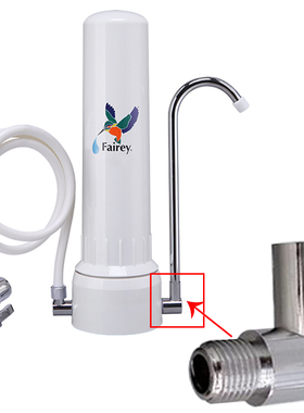 道尔顿台上净水器配件HCPM12 BSP F-CP FCP201 M12弯管出水嘴接头