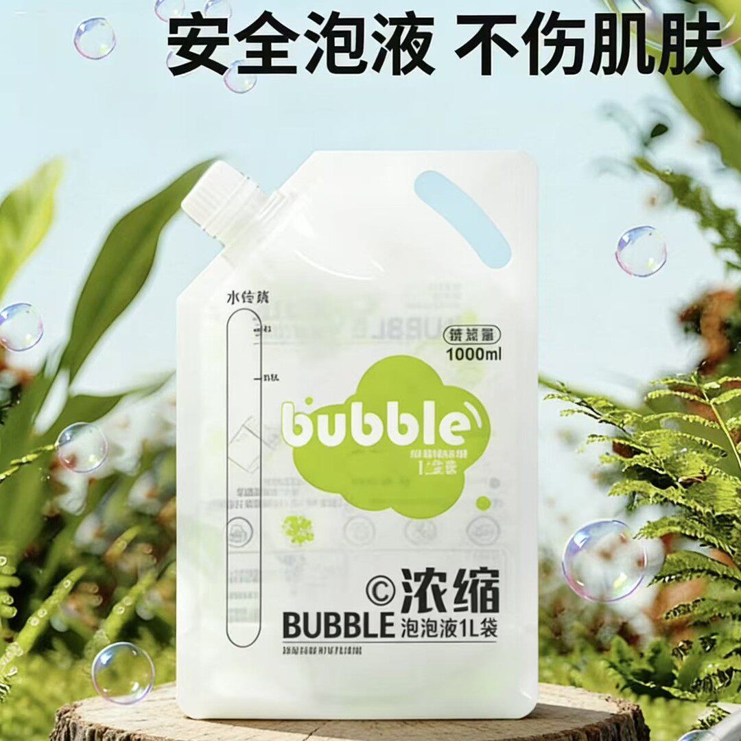 泡泡水补充液儿童吹泡泡玩具泡泡机补充装浓缩液1L