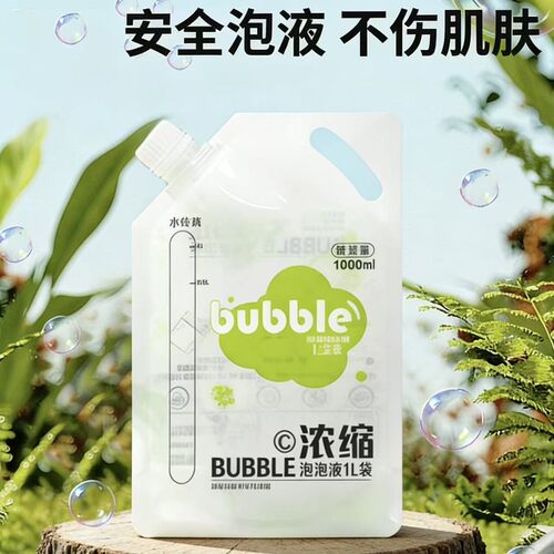 泡泡水补充液儿童吹泡泡玩具泡泡机补充装浓缩液1L