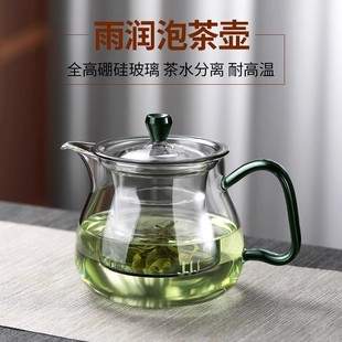 家用耐高温加厚过滤泡茶器玻璃茶壶泡茶花茶壶小号简约红茶具套装