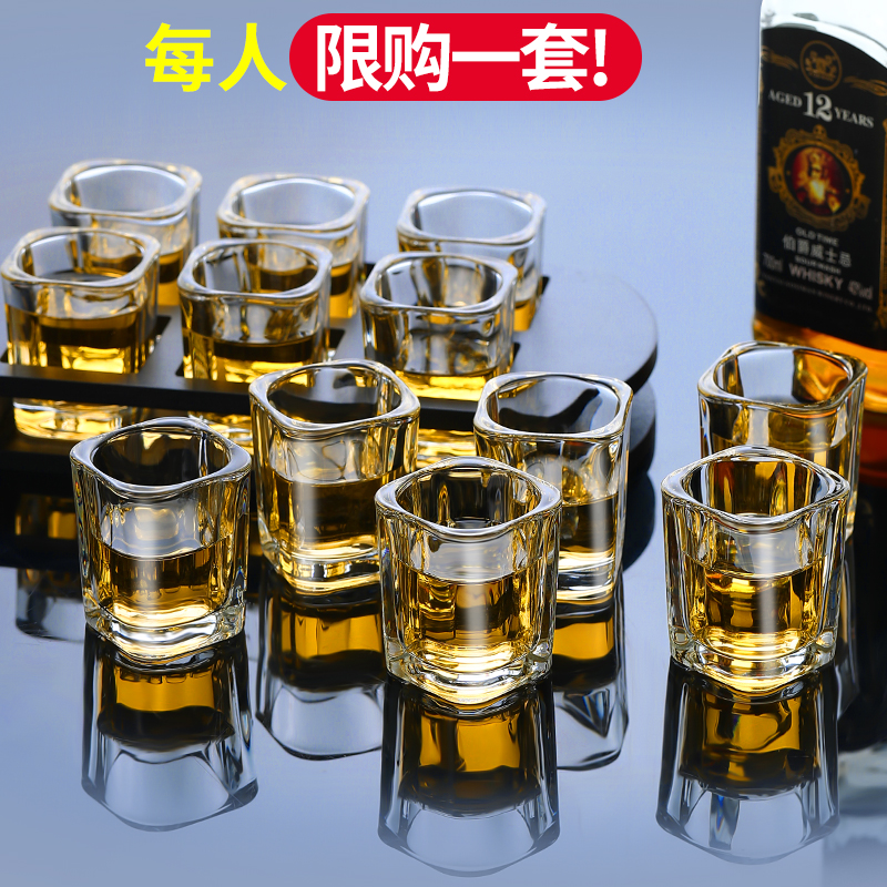 玻璃酒杯6个洋酒杯家用白酒杯套装小号一口杯2两烈酒子弹杯酒具