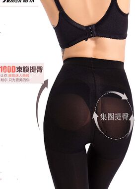 连裤袜耐尔秋冬性感100d不透肉袜