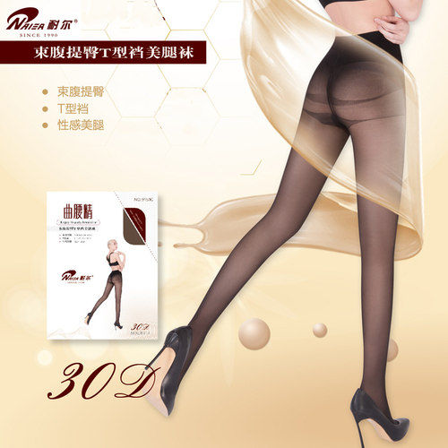 耐尔30D束腹提臀T型裆连裤袜