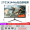 27 inch 2K+144hz direct facing black national joint guarantee