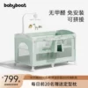 Товары от babyboat旗舰店