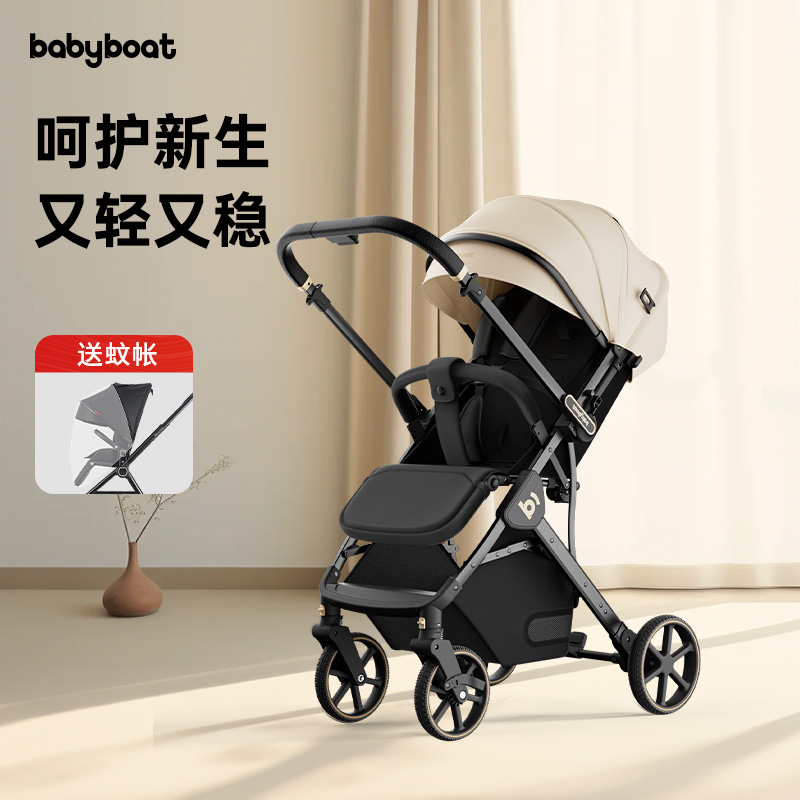 婴儿推车双向高景观把手换向轻便