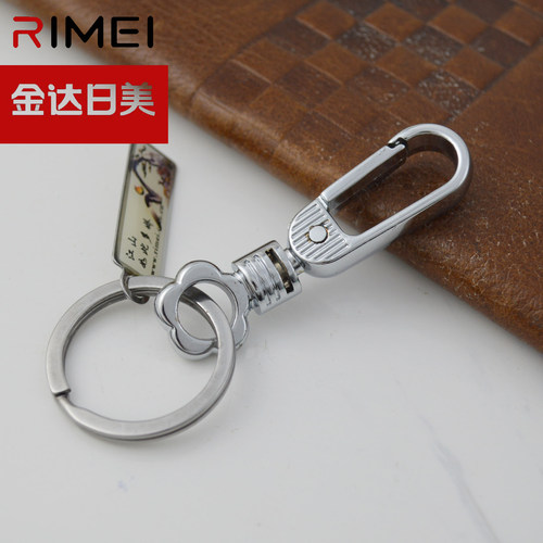 日美正品可旋转金属腰挂钥匙扣