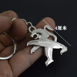 东风标致标志汽车钥匙链钥匙圈狮子挂件挂饰小狮子标致4085008508