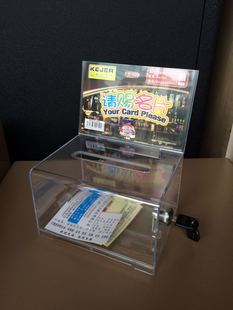 请赐名片盒 大容量透明请赐名片箱 展会塑料意见箱 募捐箱 投币箱