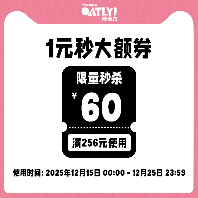 1元锁定大额嗨购券