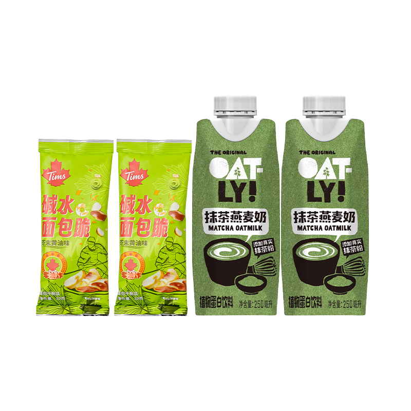 OATLY抹茶燕麦奶零食礼包组合