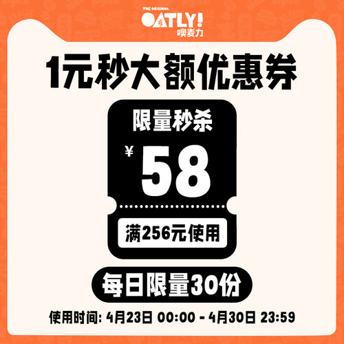 1元锁定大额嗨购券