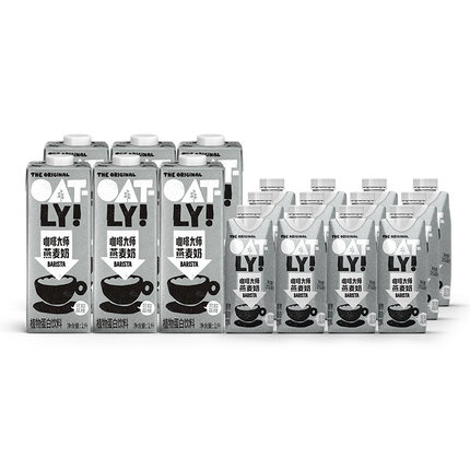 【直播间专享】OATLY咖啡大师燕麦奶组合装0添加蔗糖植物蛋白饮料