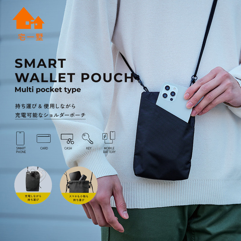中古品 手机收纳袋大屏6.7寸6.8寸苹果华为手机包男女款收纳包