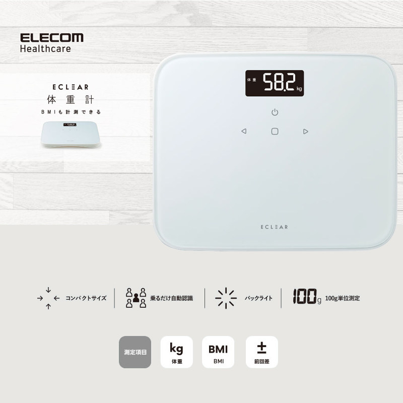 中古品 智能体重秤精准体脂秤BMI指数家用宿舍小巧便携称重电子秤