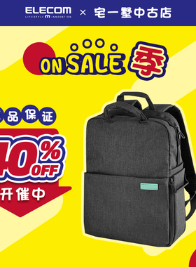 【中古品】ELECOM宜丽客双肩相机包单反摄影包双肩背包书包电脑包