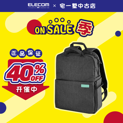 【中古品】ELECOM宜丽客双肩相机包单反摄影包双肩背包书包电脑包
