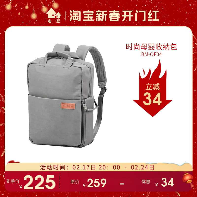 宜丽客elecom母婴收纳包双肩妈咪包书包学生电脑包女生小众通勤包
