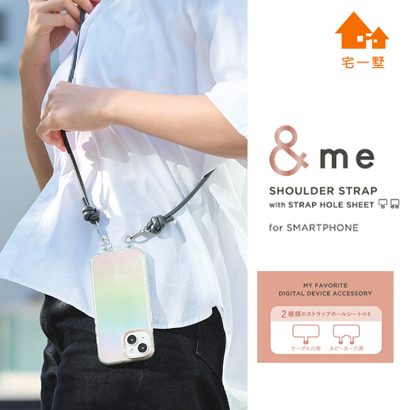 中古品 手机挂绳可拆卸调节肩带质感百搭时尚通勤旅行防盗防跌落