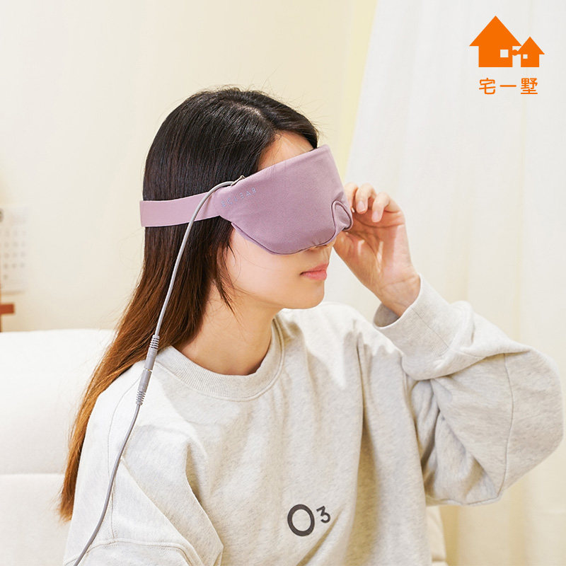 中古品 眼罩USB加热眼罩遮光助睡眠眼罩电热缓解眼疲劳护可水洗