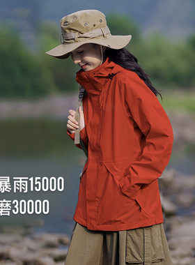 拓路国标冲锋衣三合一女防暴雨热封全压胶硬壳外套工服登山服