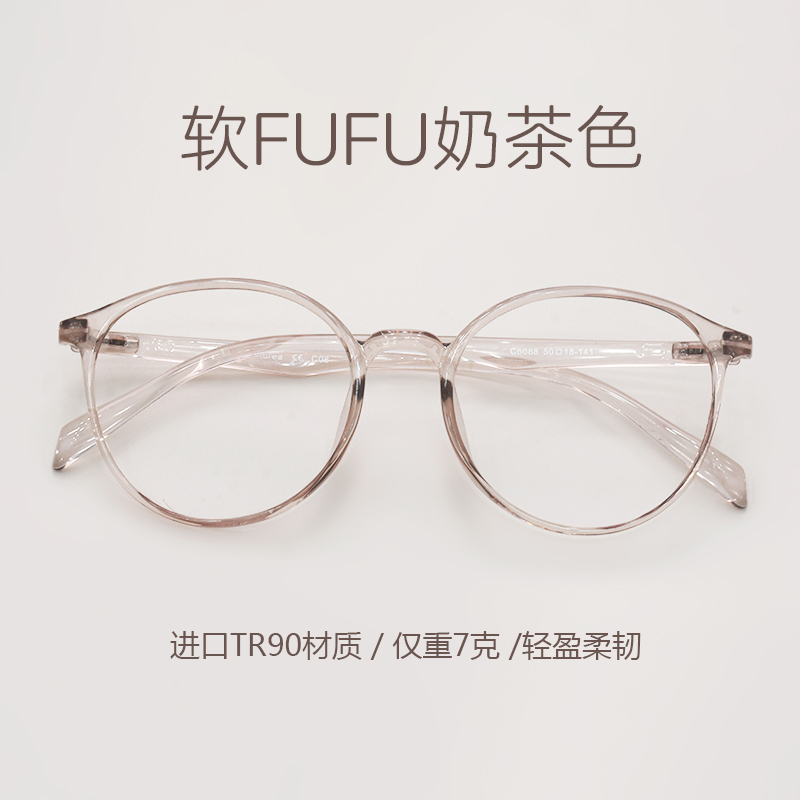 奶茶色眼镜框镜架女装饰近视时尚眼镜男可配度数超轻大脸素颜神器