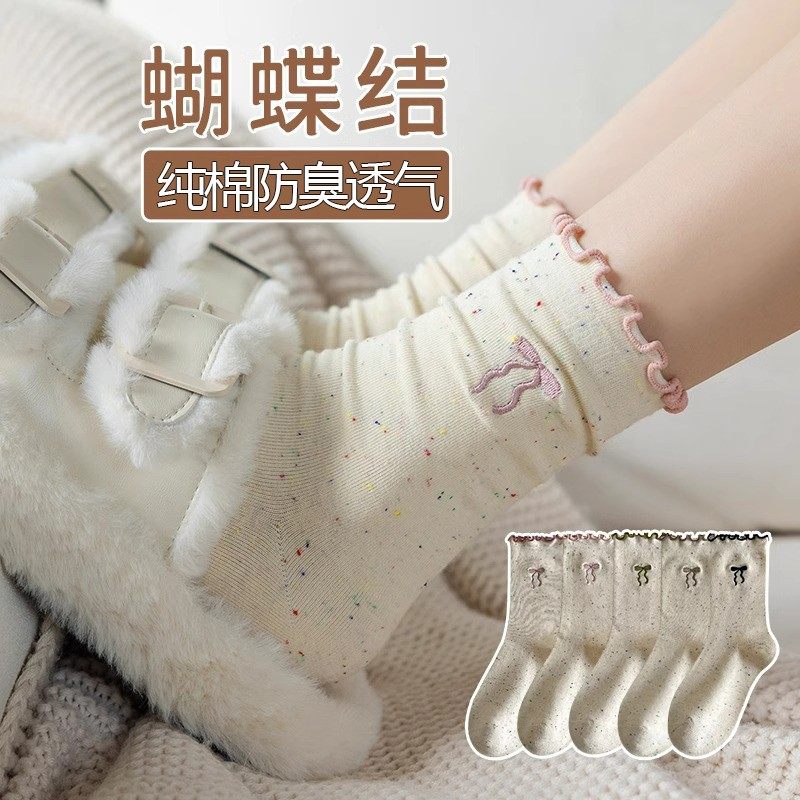 袜子女纯棉防防臭吸汗透气中筒袜春夏运动抗起球花边四季长袜正品