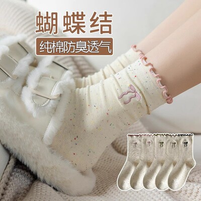 袜子女纯棉防防臭吸汗透气中筒袜春夏运动抗起球花边四季长袜正品
