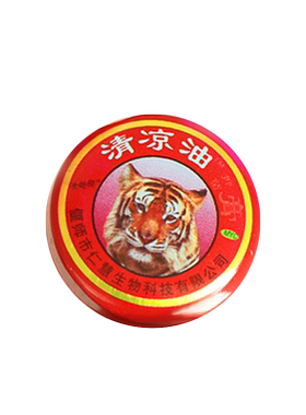 虎头清凉油晕车龙虎牌正品万金油