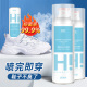 臭 子杀菌除脚气除臭剂去异味神器除去脚臭防臭鞋 鞋 袜除臭喷雾喷鞋