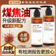 煤焦油洗剂洗发水官方旗舰店马拉色菌脂溢性去屑止痒去头皮油炎液