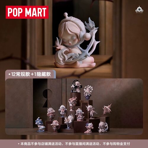 POPMART泡泡玛特SKULLPANDA进退之门系列盲盒玩具SP手办潮玩摆件