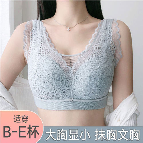 背心式防滑内衣薄款无磁大胸显小