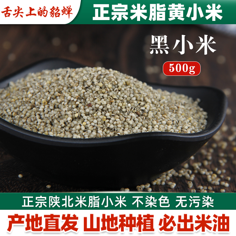 【顺手必入】【山地种植】